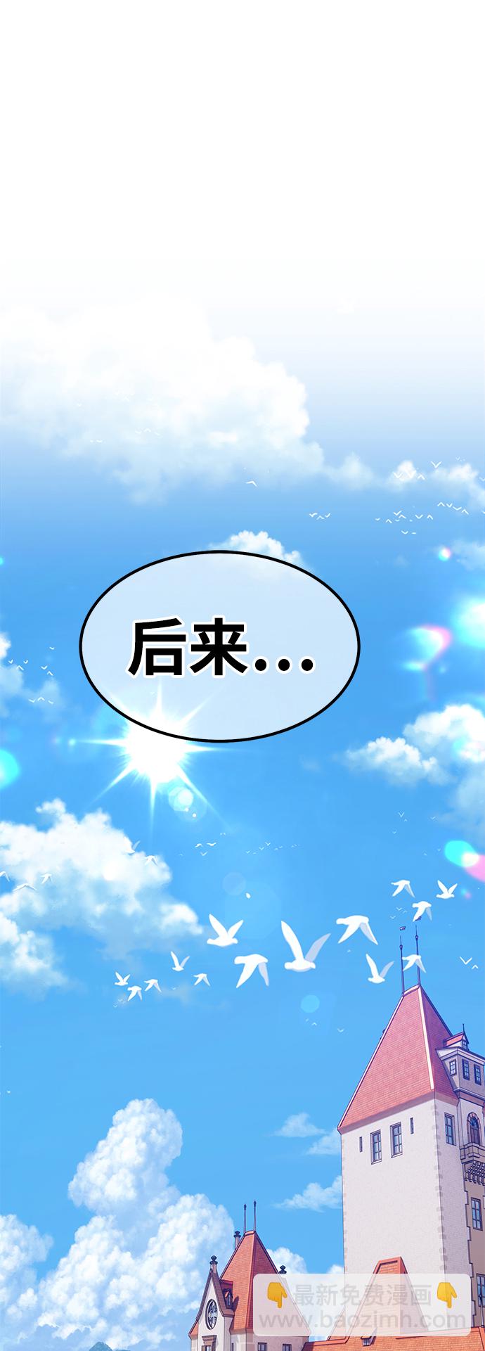 [第35话] 布满星光的花（2）48