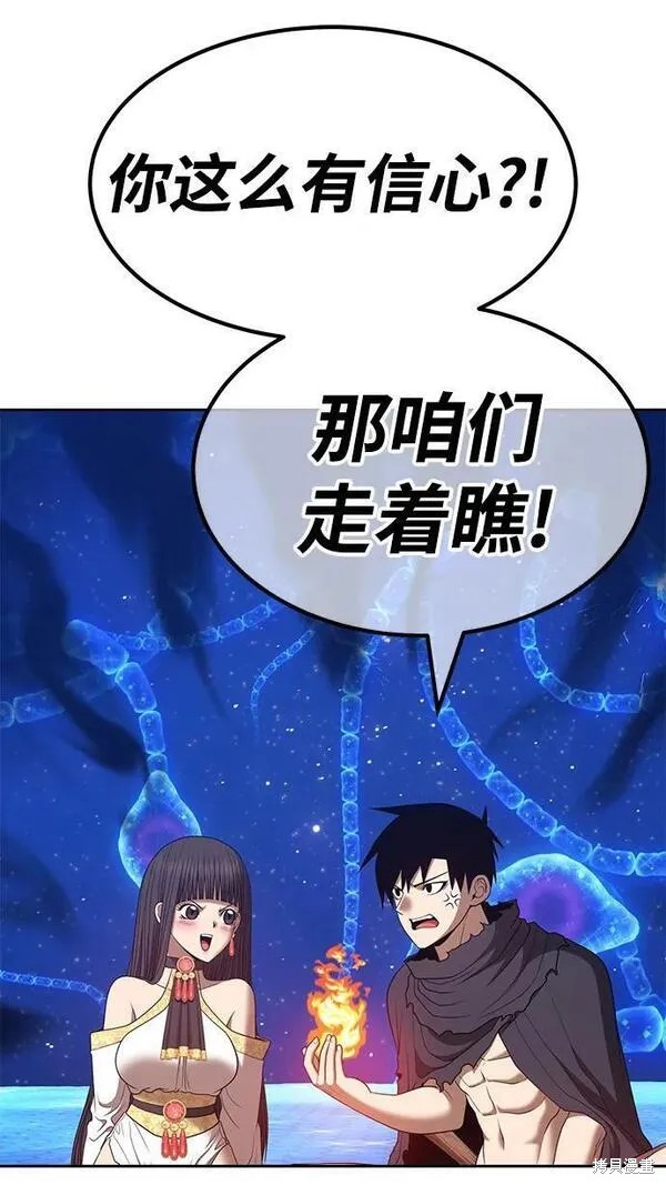 第69话266