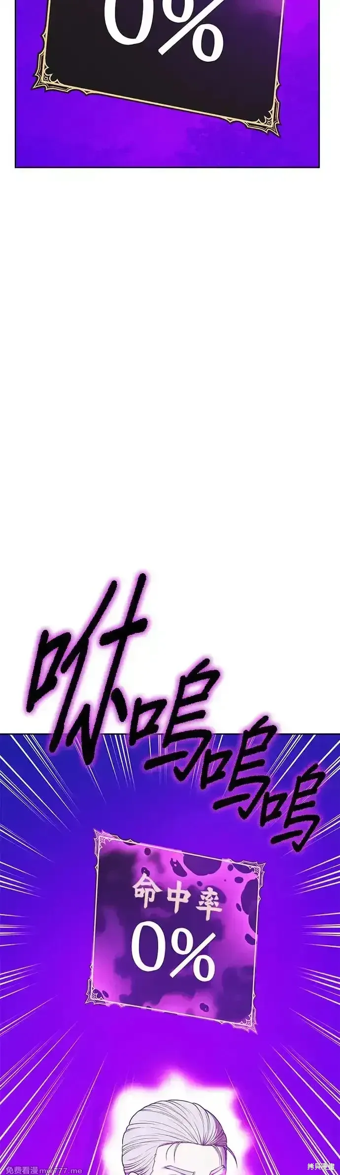 第二季 第7话40