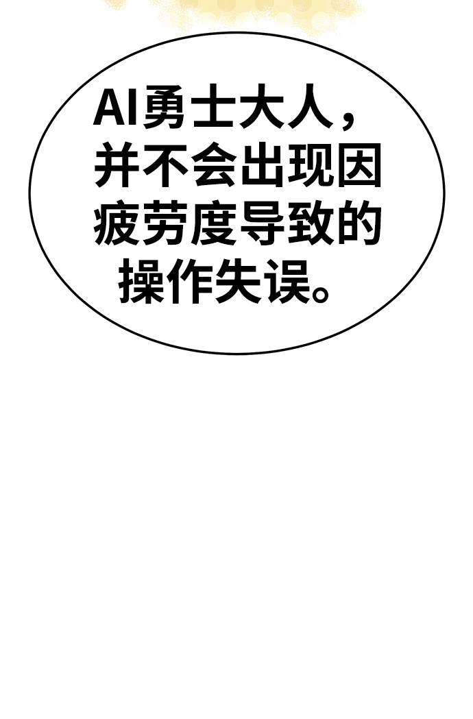 [第19话] ONE LOVE（3）218