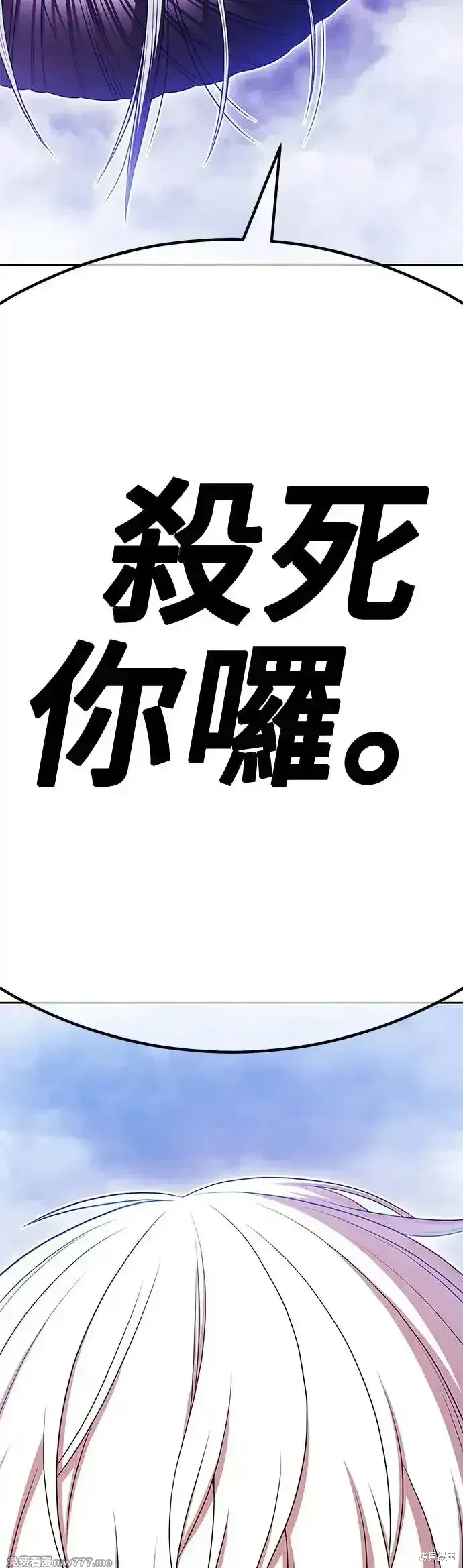 第二季 第7话8