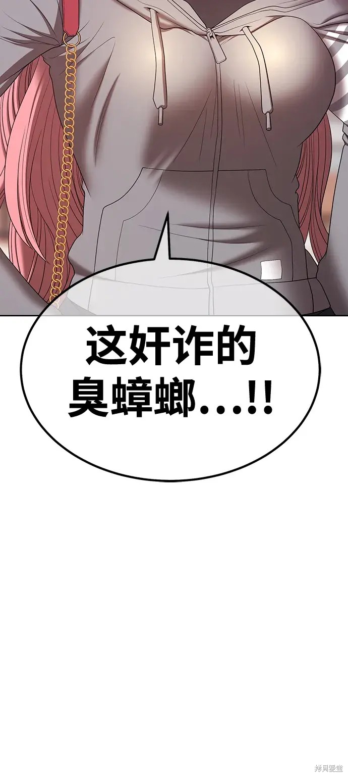 第84话257