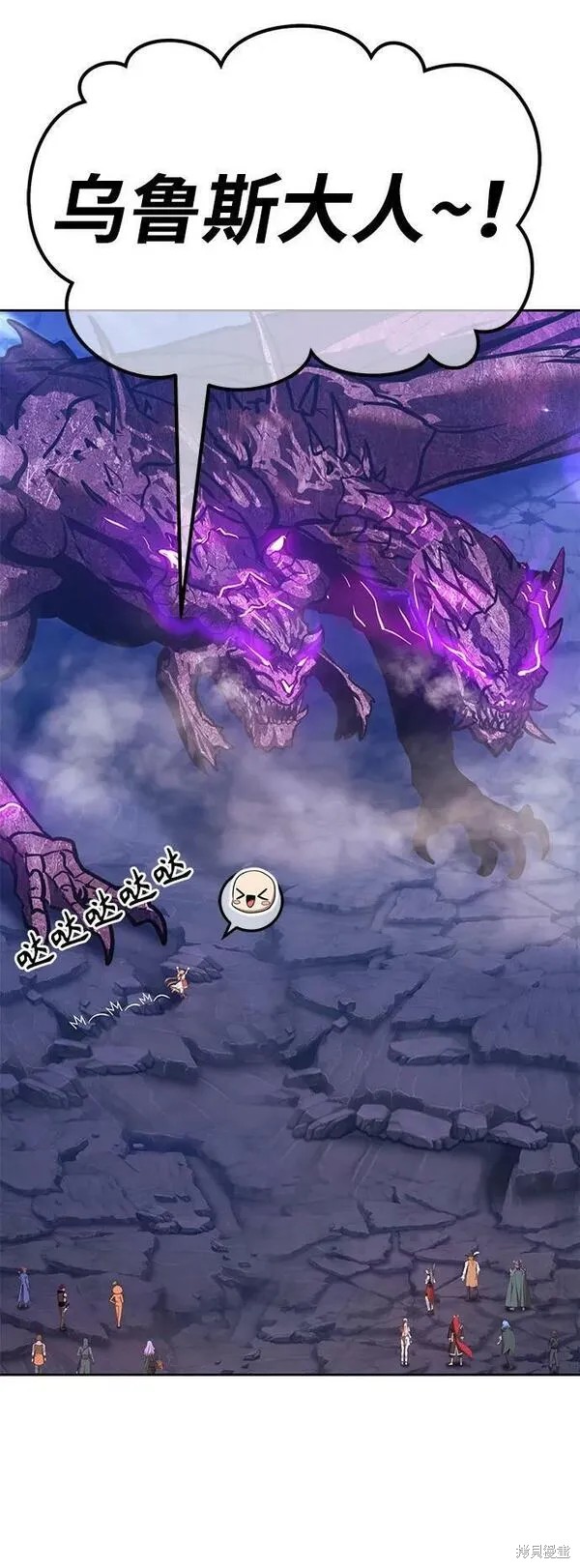 第71话23