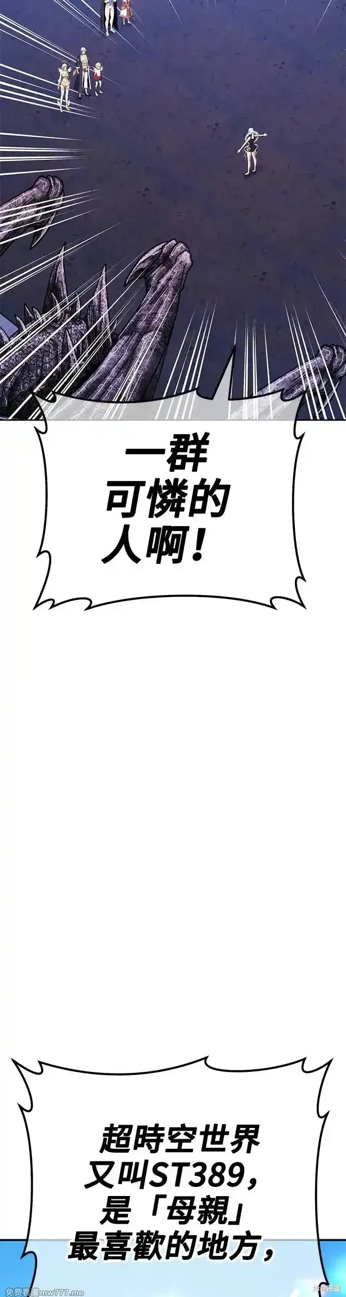 第二季 第5话113