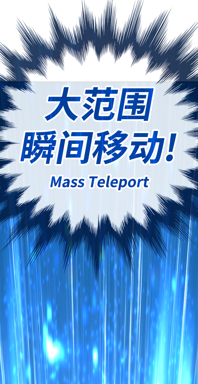 [第3话] 1vs3000000113