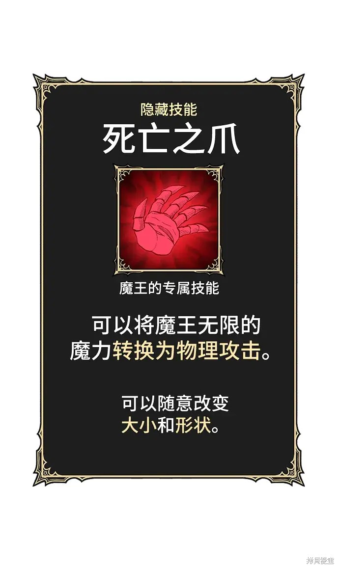 第74话183