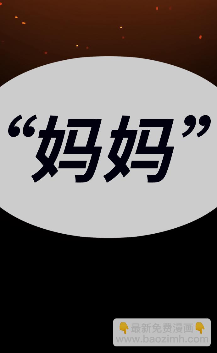 [第6话] 你的爱情“LOVE”264