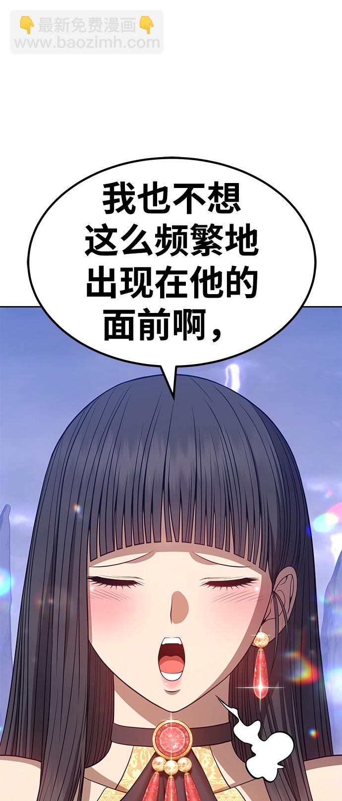 [第35话] 布满星光的花（2）158