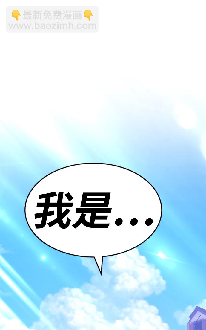 [第17话] ONE LOVE（1）8