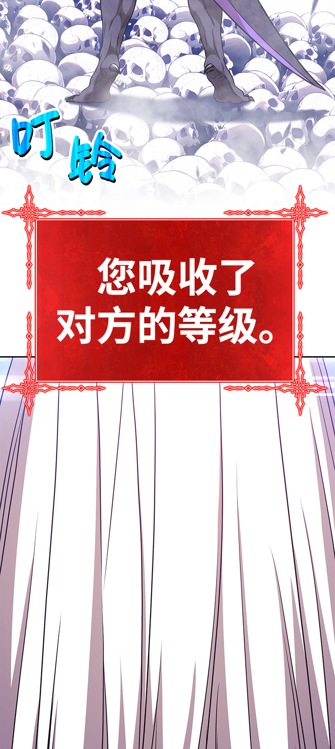 [第12话] 我从穷光蛋变成富豪的故事（2）210