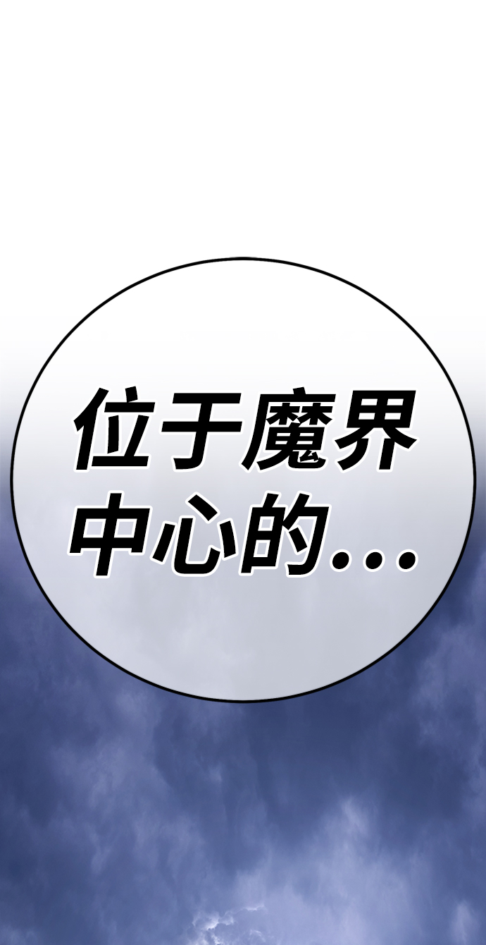 [第30话] 勇士约菲（3）91