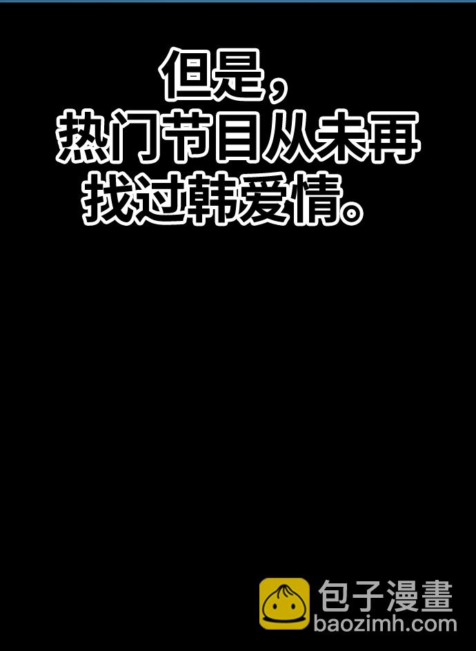 [第18话] ONE LOVE（2）42