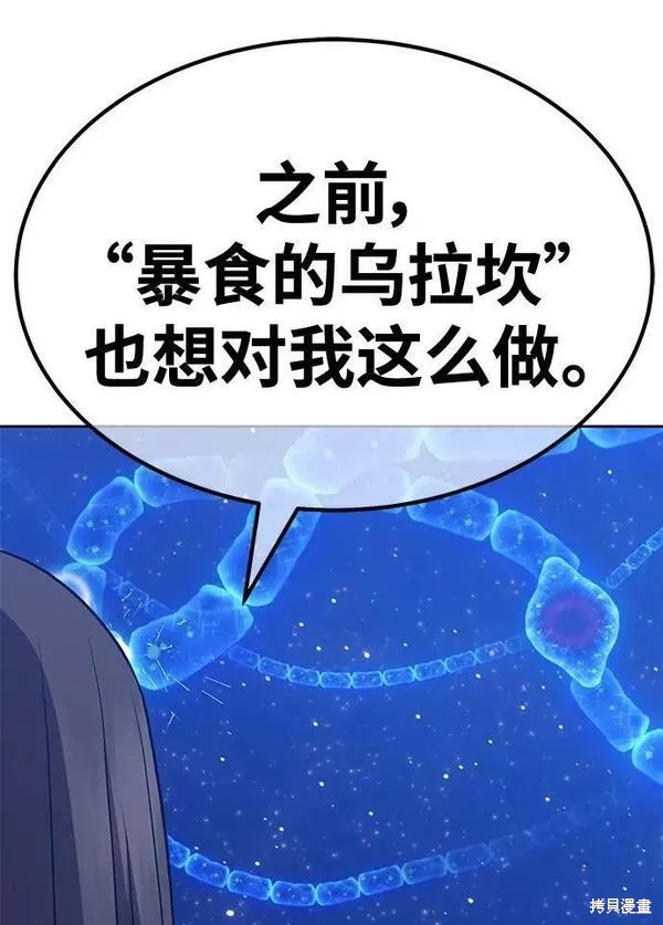 第65话75