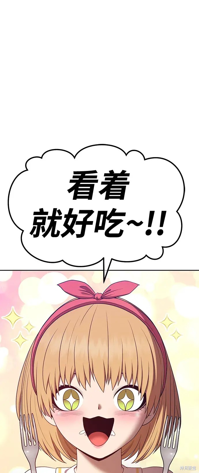 第84话133