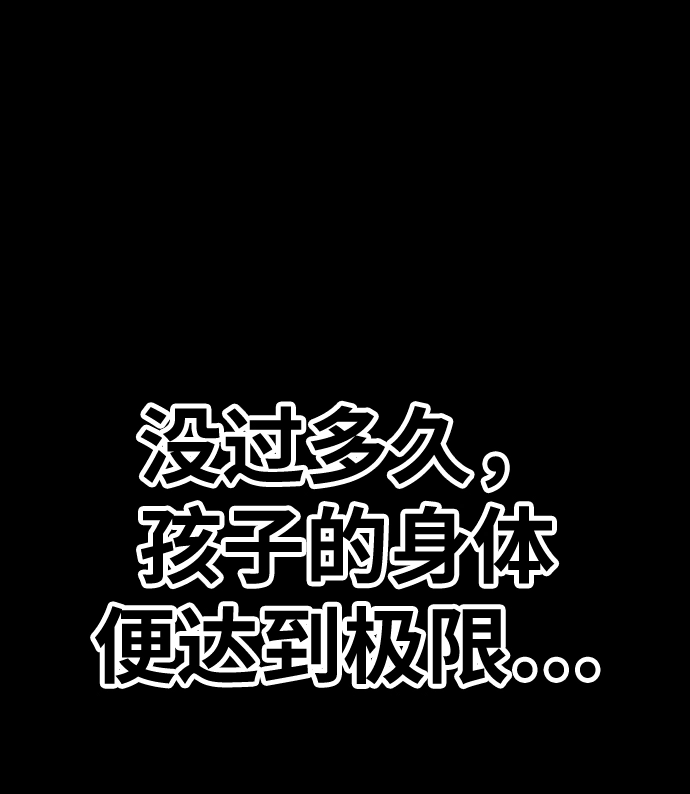 [第17话] ONE LOVE（1）89
