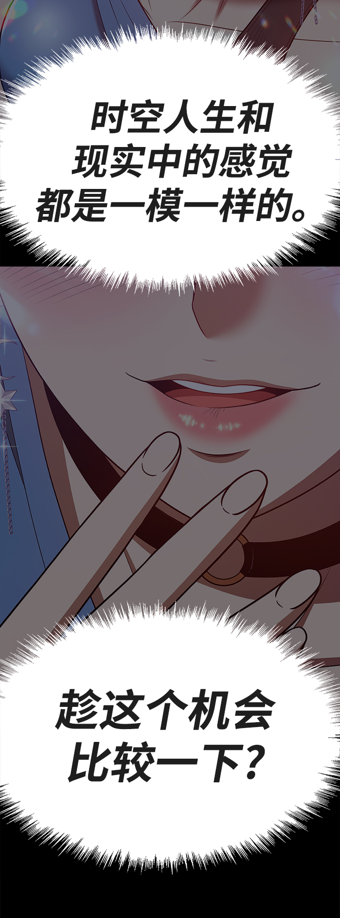 [第36话] 魔王候选人（1）194