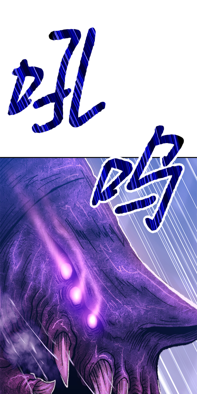 [第41话] 古代兽人（3）92