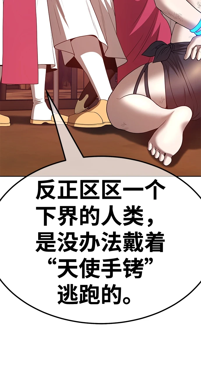 [第48话] 女装大佬（2）38