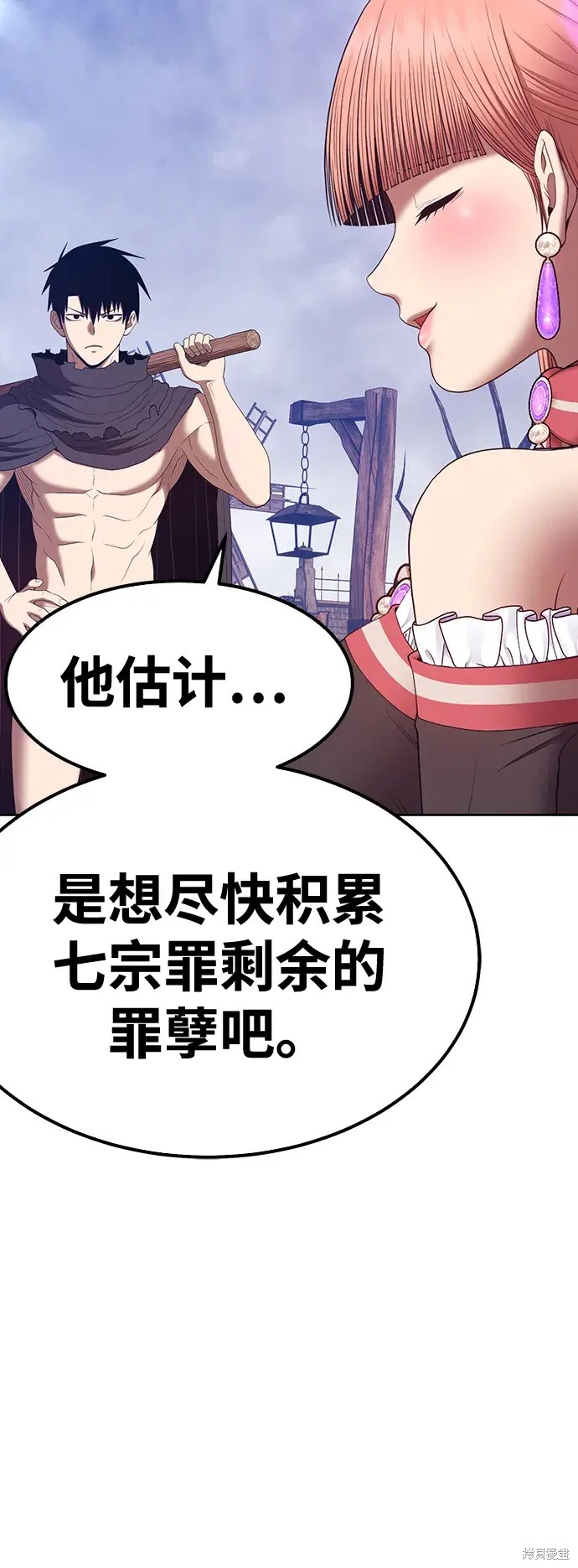 第79话166
