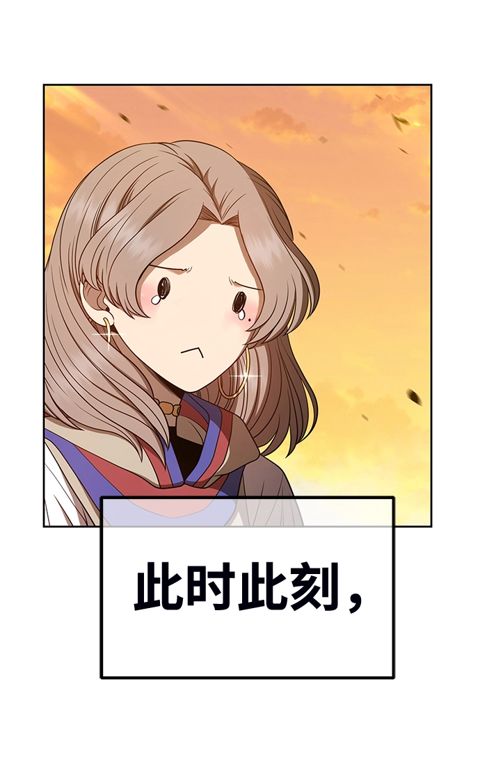 [第44话] 古代兽人（6）114