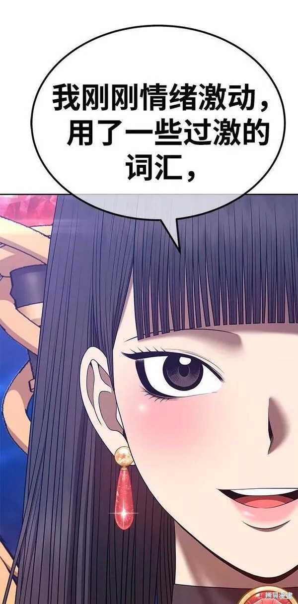 第66话230