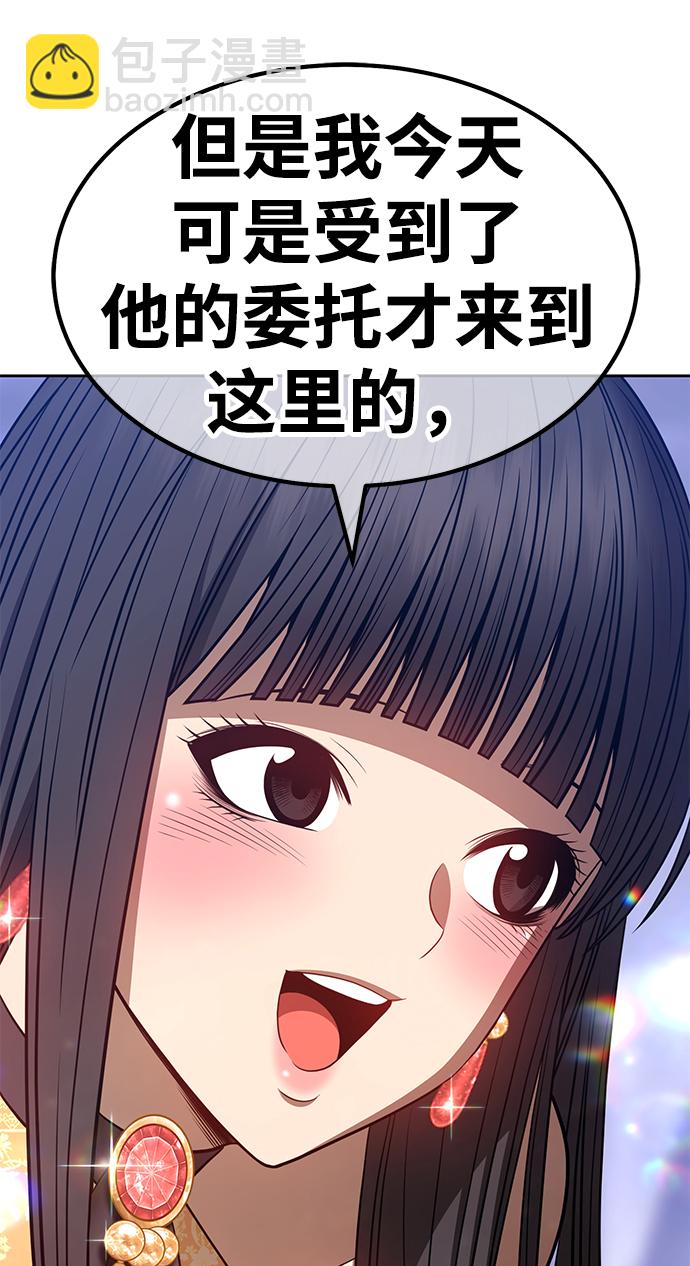 [第35话] 布满星光的花（2）161