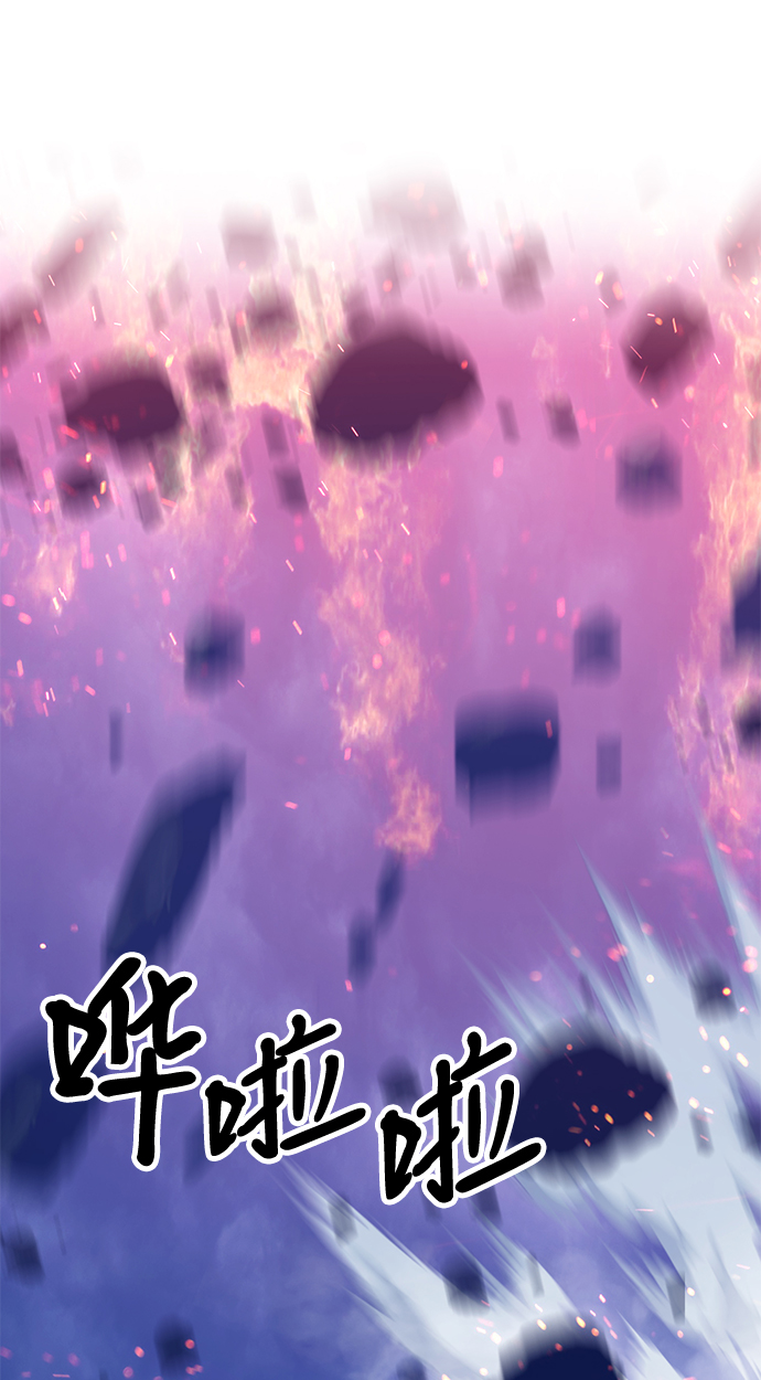 [第32话] 勇士约菲（5）184