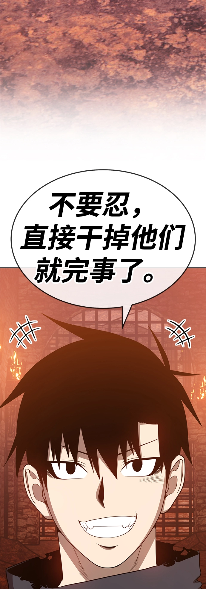 [第20话] ONE LOVE（4）215