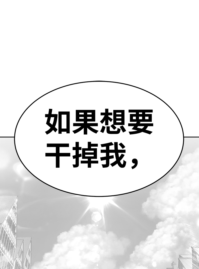 [第9话] 玩天叔的充值档次（3）26
