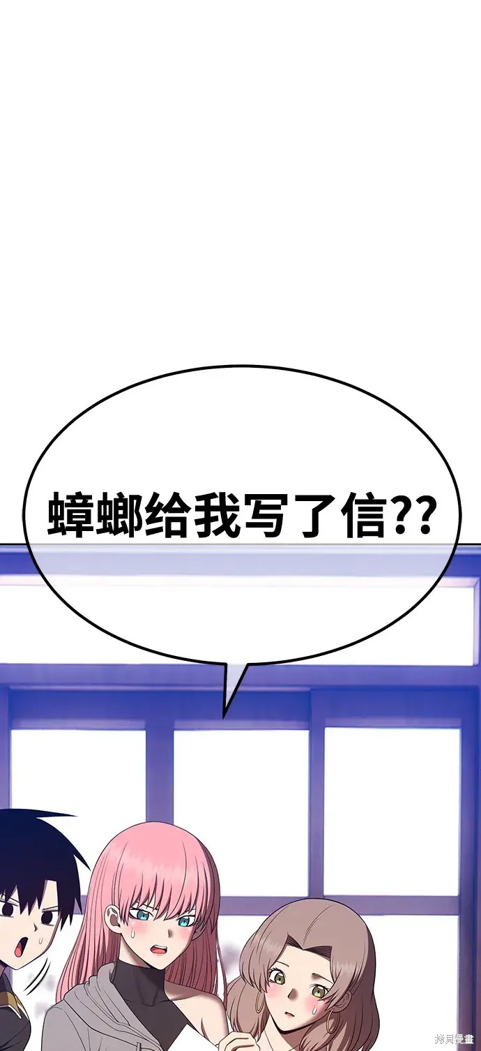 第84话177