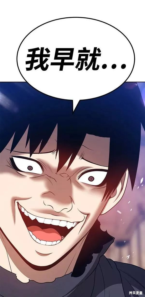 第53话90