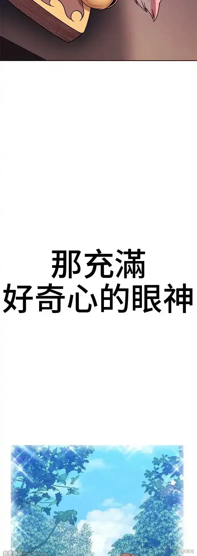 第二季 第3话145