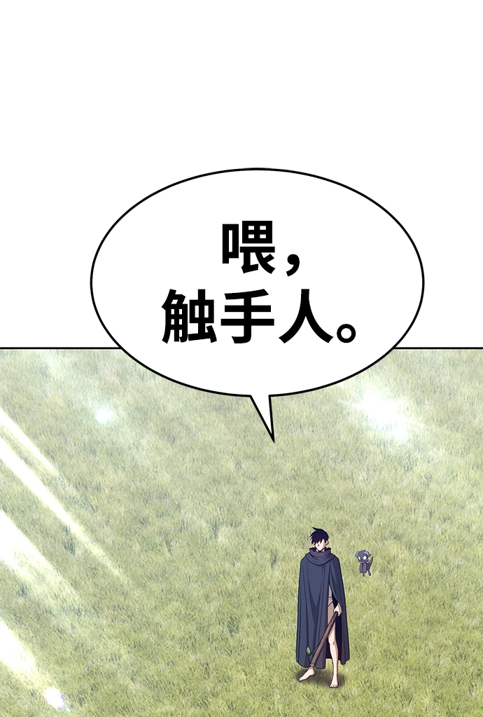 [第14话] 角色删除（2）143