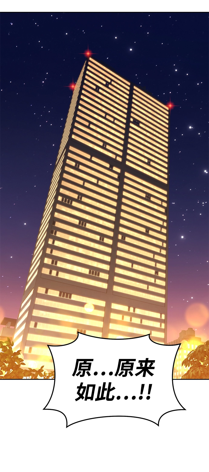 [第15话] 角色删除（3）133