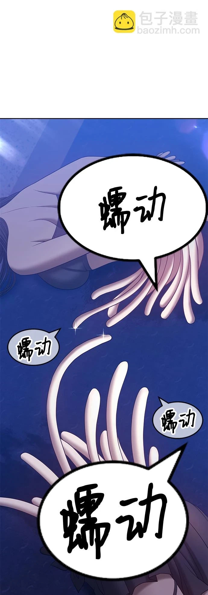 [第49话] 女装大佬（3）276