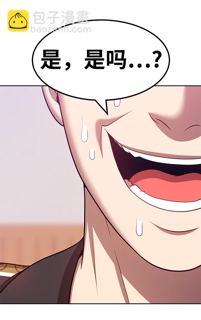 [第34话] 布满星光的花（1）89