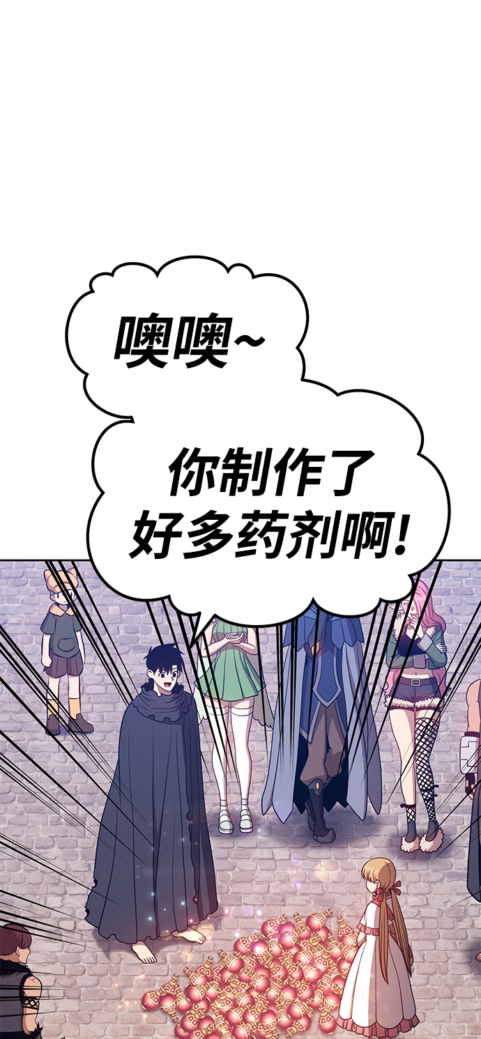 [第36话] 魔王候选人（1）58
