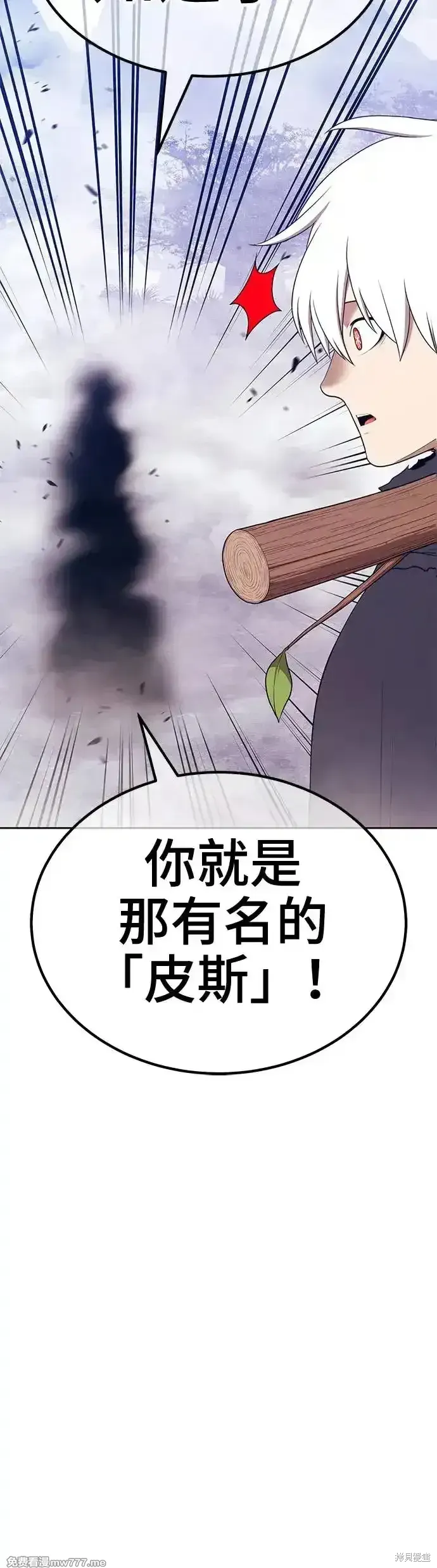 第二季 第6话180