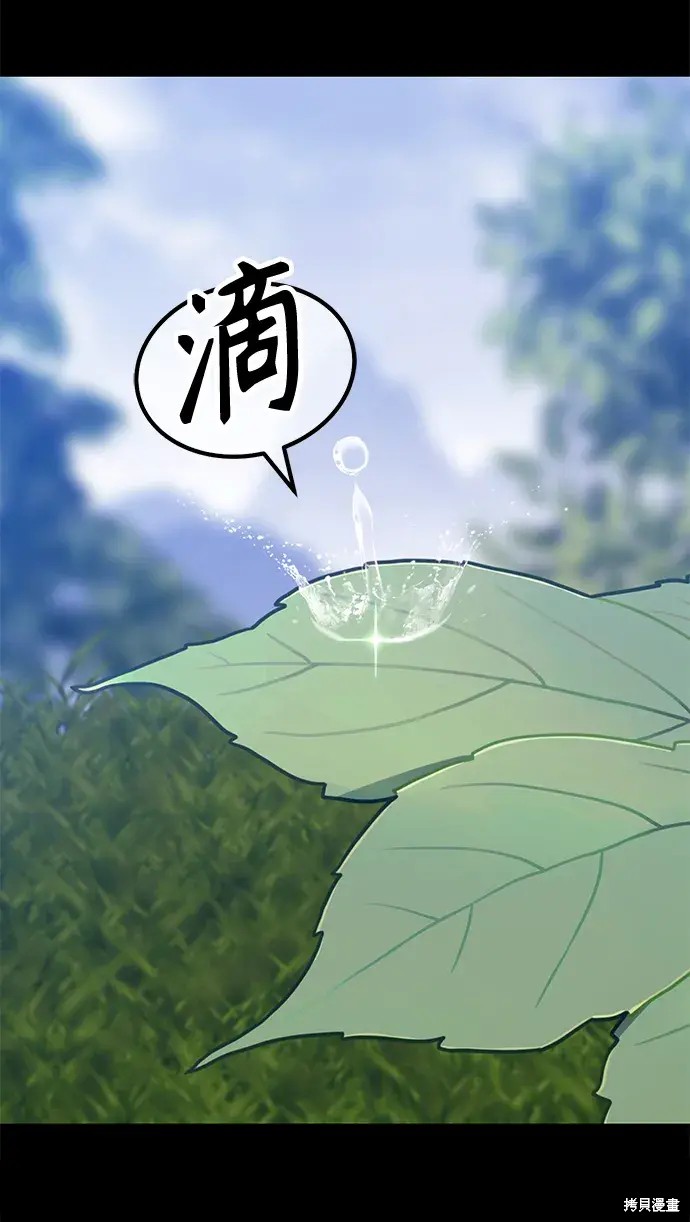 第77话309