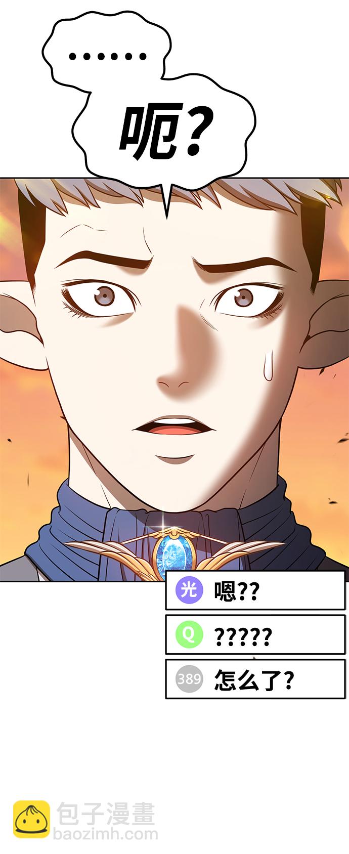 [第37话] 魔王候选人（2）161