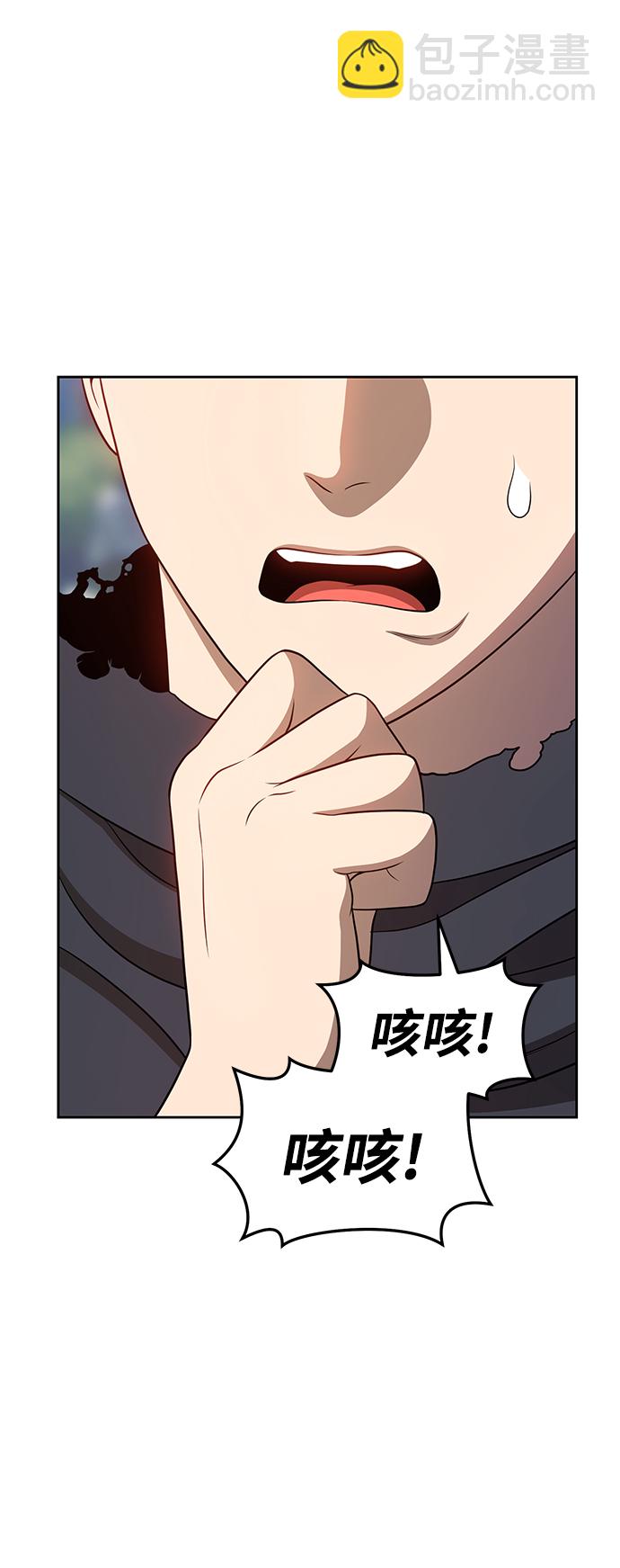 [第17话] ONE LOVE（1）125