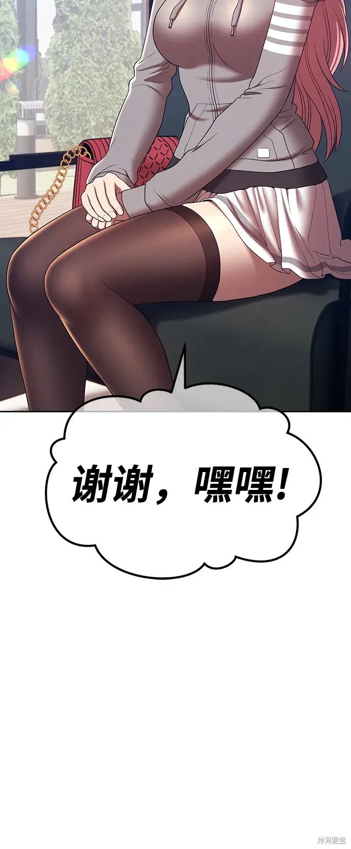 第84话40