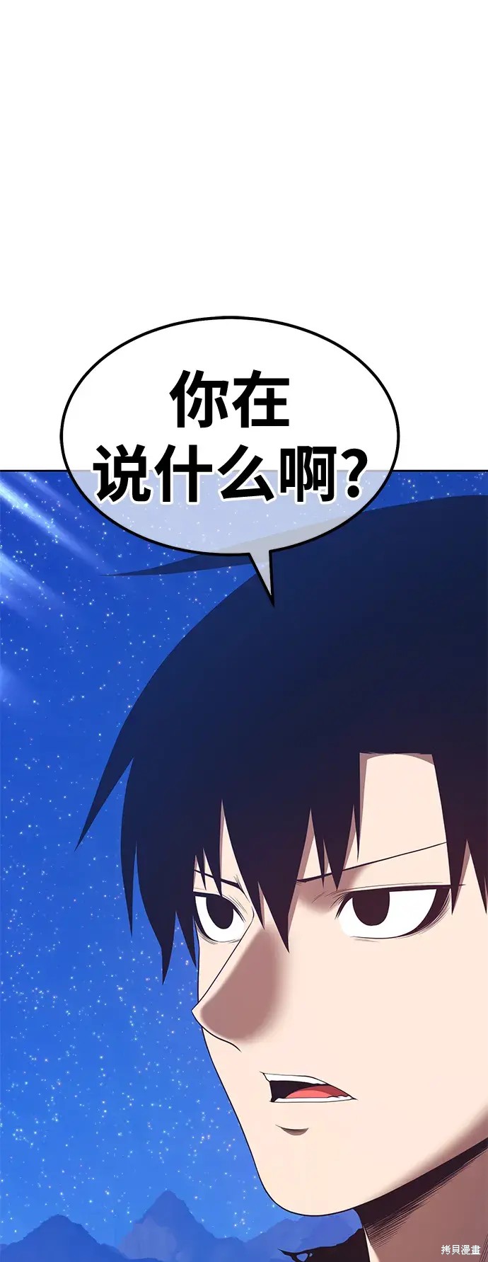 第74话127