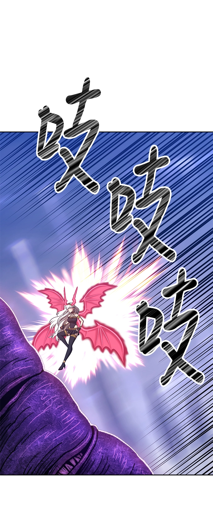 [第41话] 古代兽人（3）114