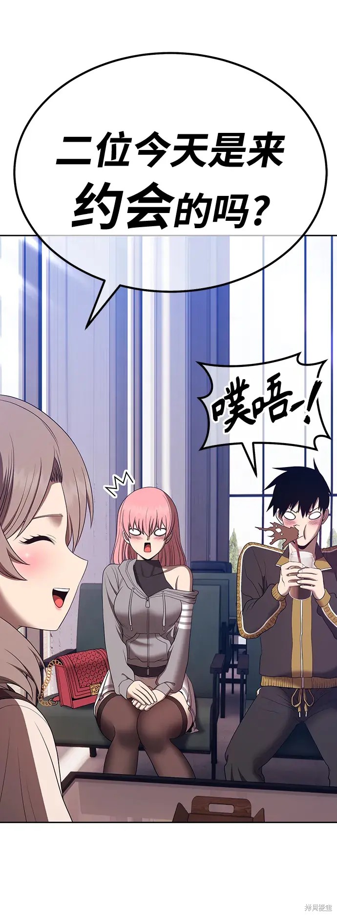 第84话41