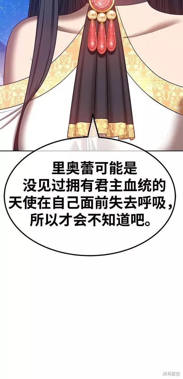 第56话169
