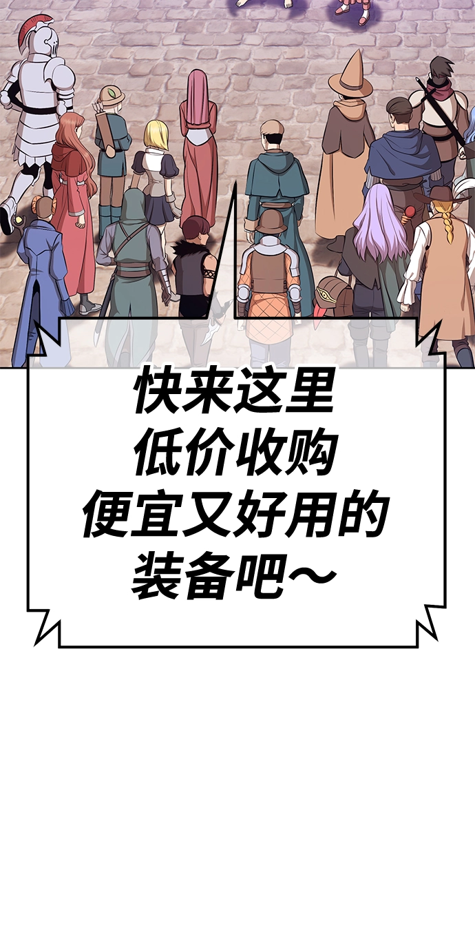 [第41话] 古代兽人（3）20