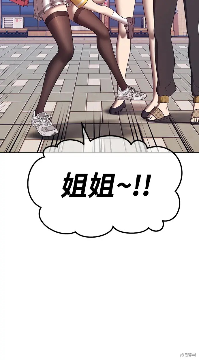第84话104