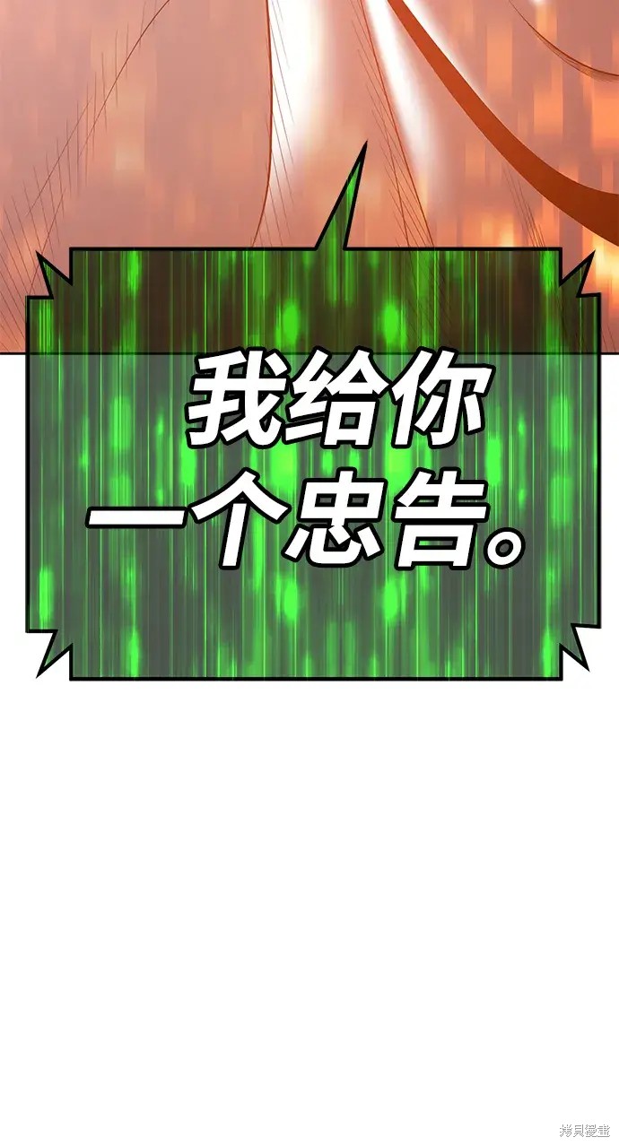 第75话61