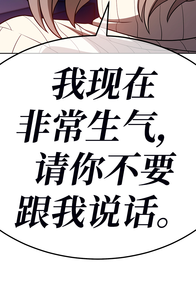 [第39话] 古代兽人（1）212
